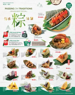 T&T Supermarket catalogue in Walnut Grove | Top offers for smart savers | 2025-04-11T00:00:00.000Z - 2025-06-01T00:00:00.000Z
