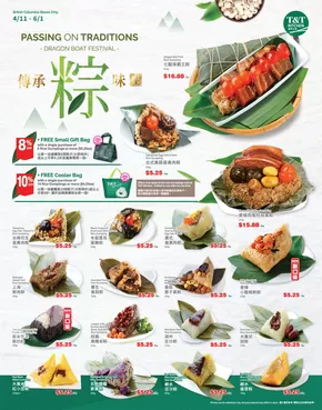T&T Supermarket catalogue in Walnut Grove | Offers for bargain hunters | 2025-04-11T00:00:00.000Z - 2025-06-01T00:00:00.000Z