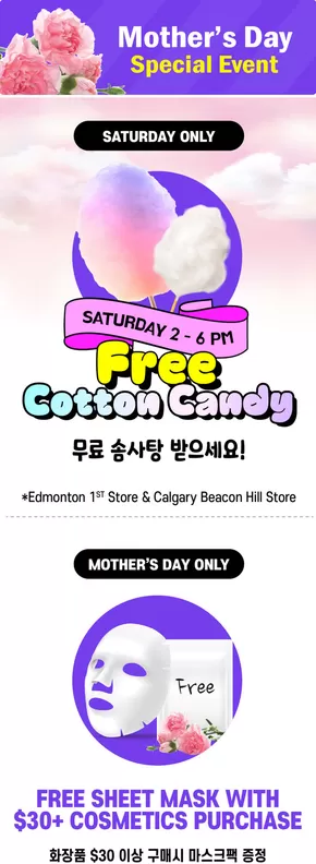 Hmart catalogue in Coquitlam | Hmart flyer | 2025-05-15T00:00:00.000Z - 2025-05-29T00:00:00.000Z
