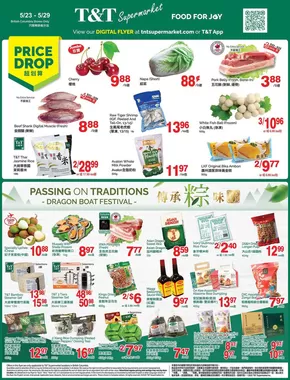 T&T Supermarket catalogue in Vancouver | Top deals and discounts | 2025-05-23T00:00:00.000Z - 2025-05-29T00:00:00.000Z