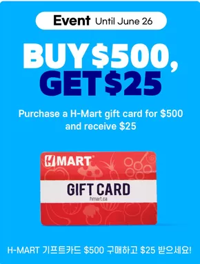 Hmart catalogue | New offers to discover | 2025-06-20T00:00:00.000Z - 2025-06-26T00:00:00.000Z