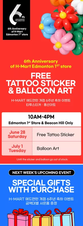 Hmart catalogue in Calgary | Save now with our deals | 2025-06-28T00:00:00.000Z - 2025-07-01T00:00:00.000Z