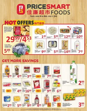 PriceSmart foods Weekly ad