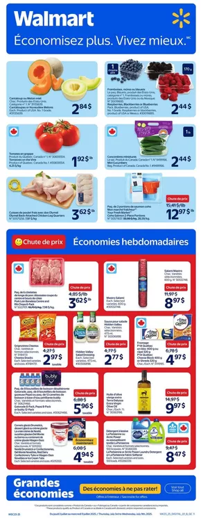 Walmart catalogue | Discounts and promotions | 2025-07-03T00:00:00.000Z - 2025-07-10T00:00:00.000Z